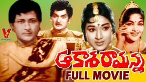 Aakasa Ramanna's poster