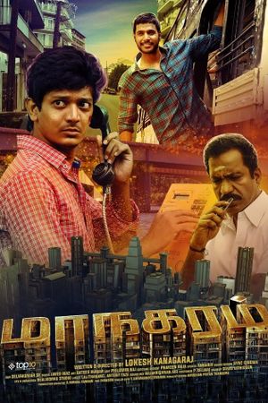 Maanagaram's poster
