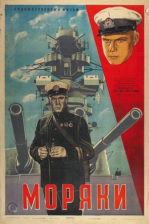 Heroes of the Sea's poster