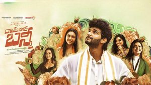 Ramnagar Bunny's poster