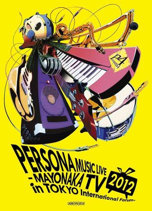 PERSONA Music Live 2012 - Mayonaka TV in Tokyo International Forum's poster