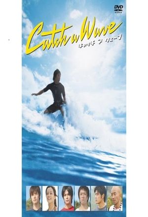 Catch a Wave's poster
