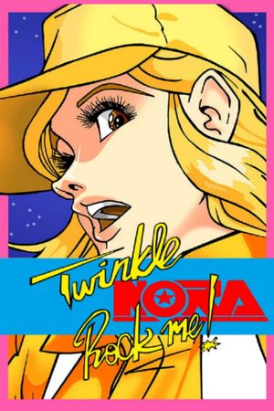 Twinkle Nora Rock Me!'s poster