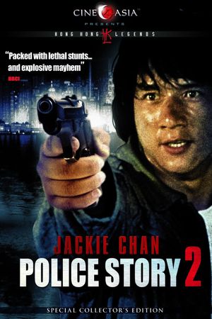 Police Story 2's poster
