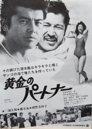 Golden Partners's poster
