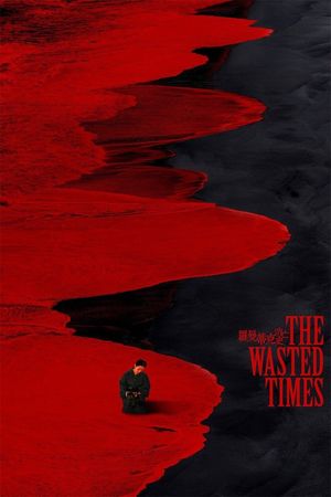 The Wasted Times's poster image