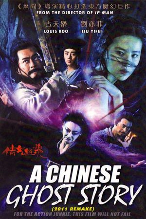 A Chinese Ghost Story's poster