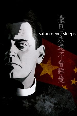 Satan Never Sleeps's poster
