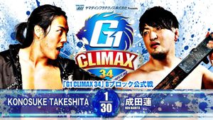 NJPW G1 Climax 34: Day 16's poster