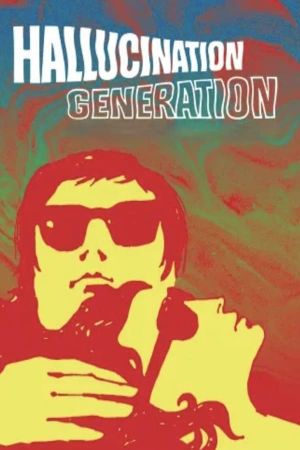 Hallucination Generation's poster