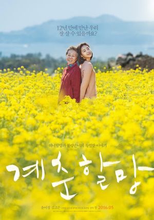 Canola's poster
