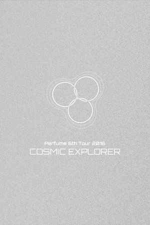 Perfume 6th Tour 2016 'COSMIC EXPLORER' Dome Edition's poster