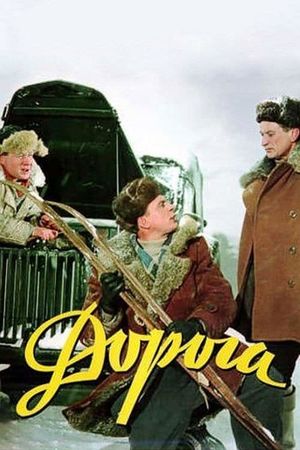 Doroga's poster