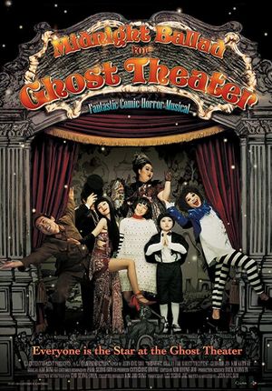 Midnight Ballad for Ghost Theater's poster