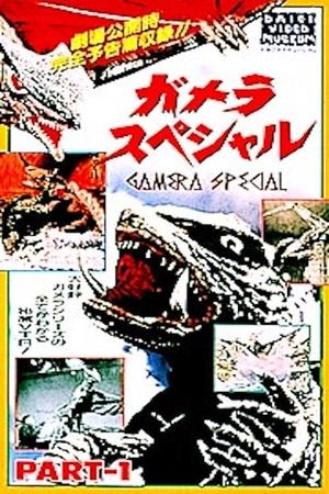 Gamera supesharu's poster