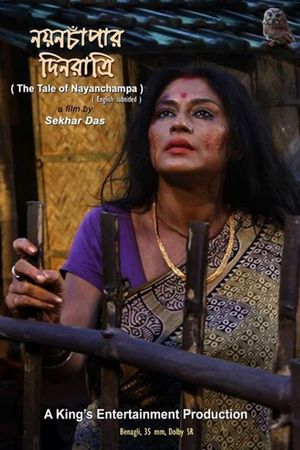 Nayanchampar Dinratri's poster