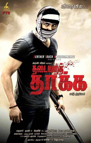 Thadaiyara Thaakka's poster