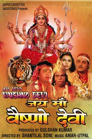 Jai Maa Vaishno Devi's poster