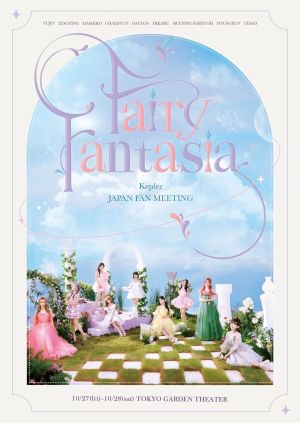 Fairy Fantasia's poster