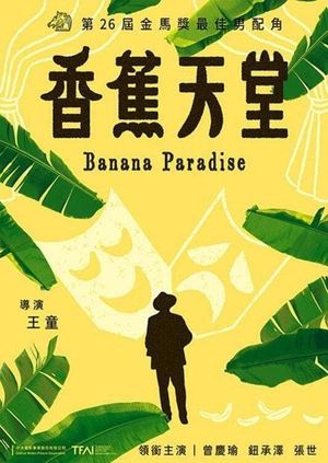 Banana Paradise's poster
