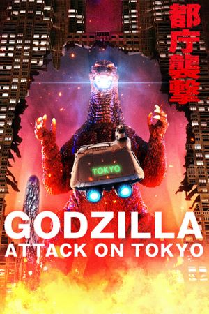 Godzilla: Attack on Tokyo's poster