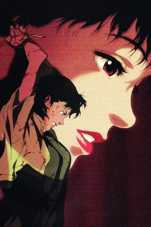 Into the Blue - Perfect Blue Relay Interview File's poster