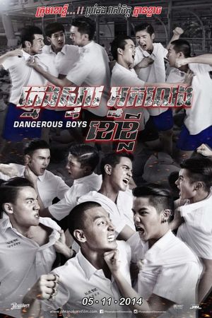 Dangerous Boys's poster