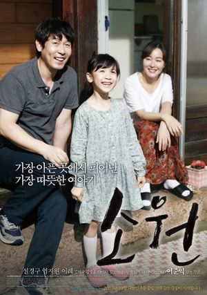 Hope's poster