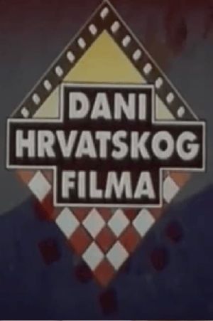 Croatian Film Days 1992's poster