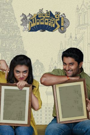 Ante Sundharaniki's poster
