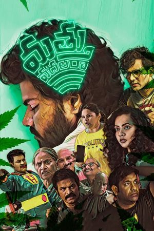 Mathu Vadalara's poster