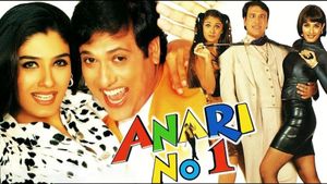 Anari No. 1's poster