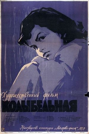 Kolybelnaya's poster