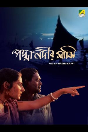 Padma Nadir Majhi's poster