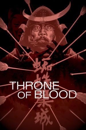 Throne of Blood's poster