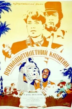Pyatnadtsatiletniy kapitan's poster