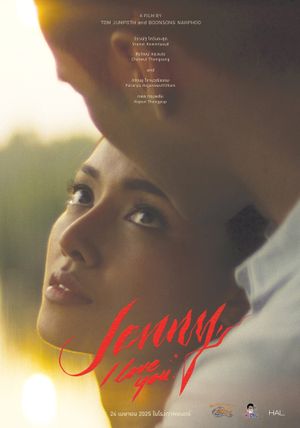 Jenny, I Love You's poster