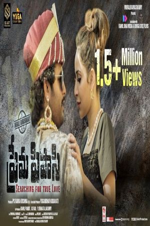 Prema Pipasi's poster