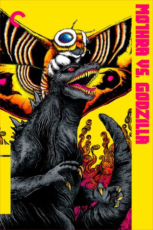 Mothra vs. Godzilla's poster