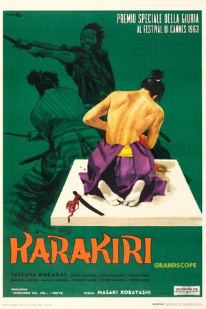 Harakiri's poster