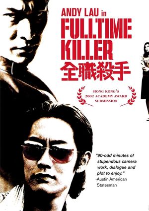 Fulltime Killer's poster