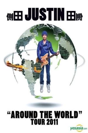 側田 jUSTiN - 紅館演唱會 AROUND tHe WORLD Tour 2011 LiVE's poster