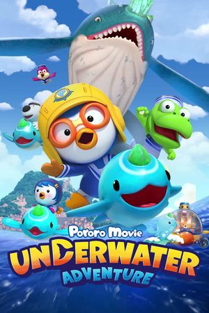 Pororo: Underwater Adventure's poster