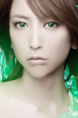 Eir Aoi: BEST -E- (Limited Edition Bonus)'s poster