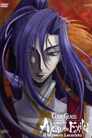 Code Geass: Akito the Exiled - The Wyvern Arrives's poster