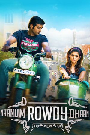 Naanum Rowdy Thaan's poster