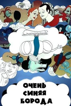 A Very Blue Beard's poster