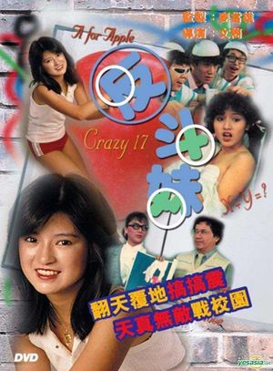 Fan dau mui's poster