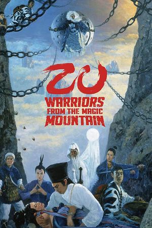 Zu: Warriors from the Magic Mountain's poster image