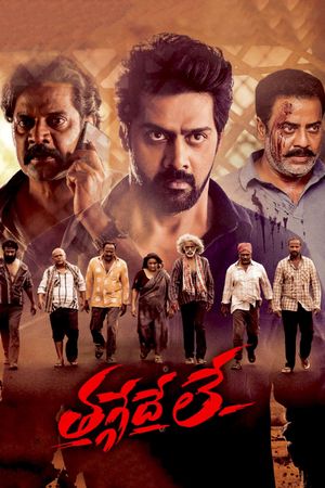 Thaggedhe Le's poster